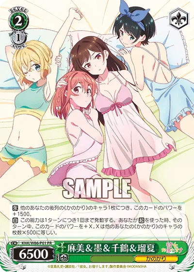 麻美&墨&千鶴&瑠夏