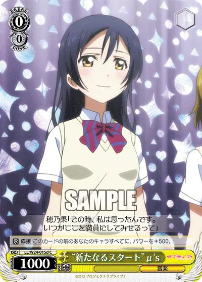 “新たなるスタート”μ's