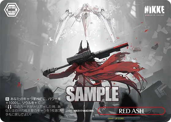 RED ASH