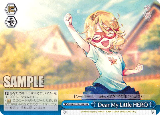 Dear My Little HERO