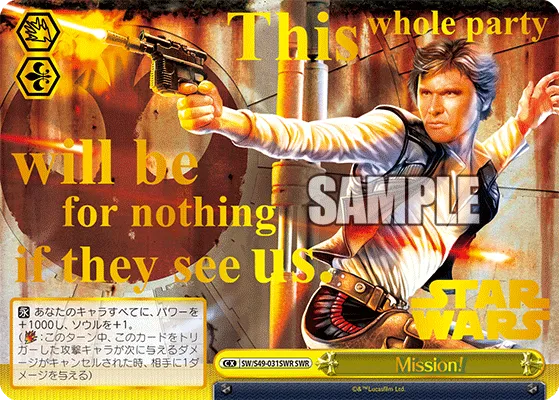 Mission!