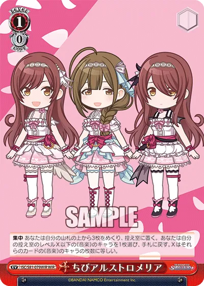 ちびアルストロメリア