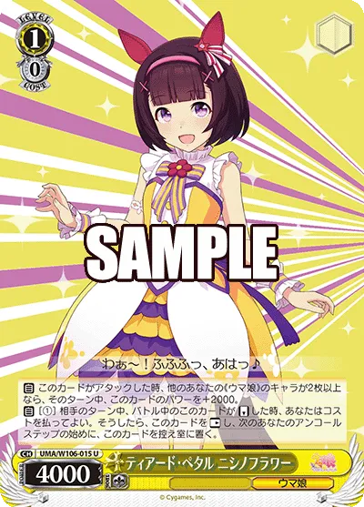 ティアード・ペタル ニシノフラワー