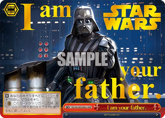 I am your father.