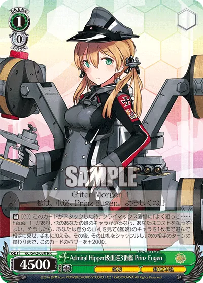 Admiral Hipper級重巡3番艦 Prinz Eugen