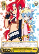 ヨーコ＆ニア