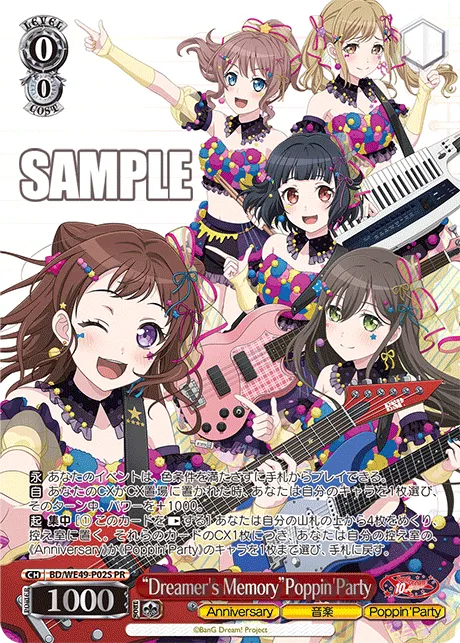 “Dreamer's Memory”Poppin'Party