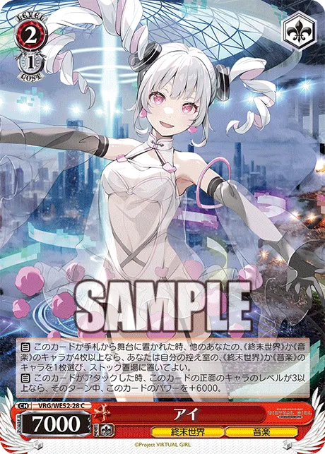 アイ