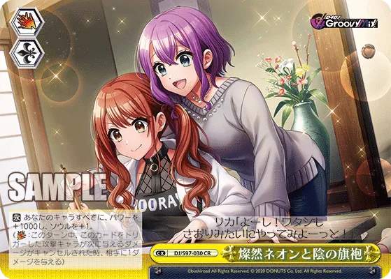 燦然ネオンと陰の旗袍