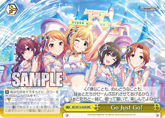 Go Just Go!