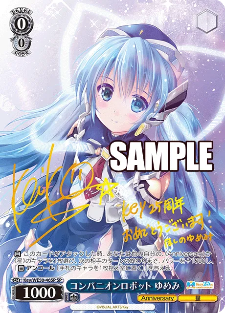 コンパニオンロボット ゆめみ