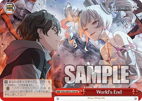 World's End