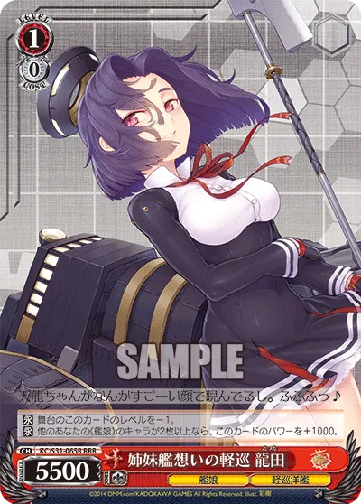 姉妹艦想いの軽巡 龍田