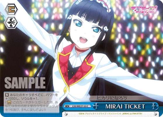 MIRAI TICKET