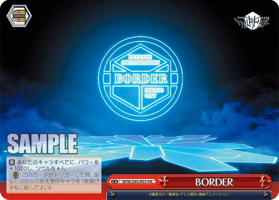 BORDER