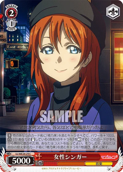 女性シンガー