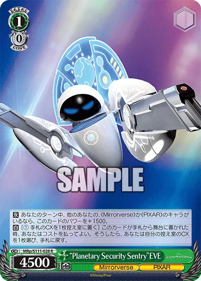 “Planetary Security Sentry”EVE
