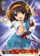 涼宮ハルヒの憂鬱