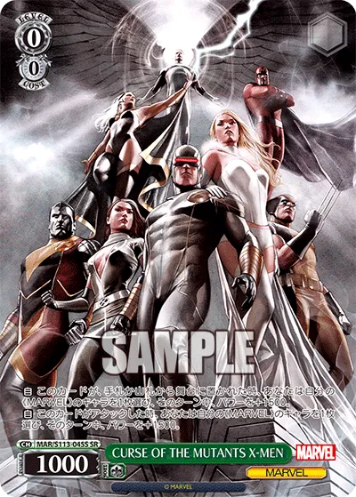 CURSE OF THE MUTANTS X-MEN
