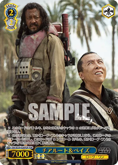 チアルート＆ベイズ