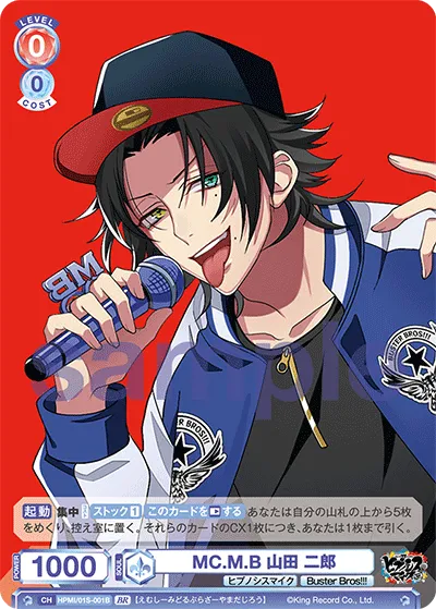 関連カード