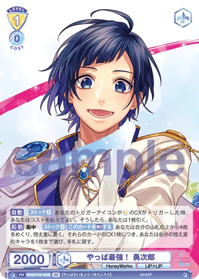 関連カード