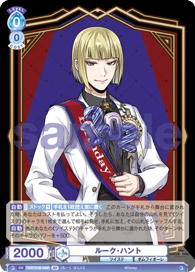 関連カード
