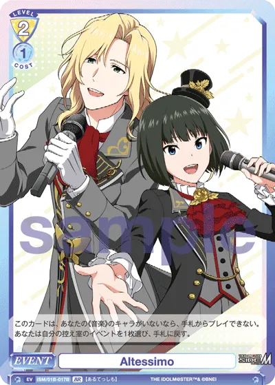関連カード