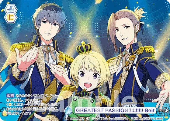GREATEST PASSION!!!!!!!!!! Beit