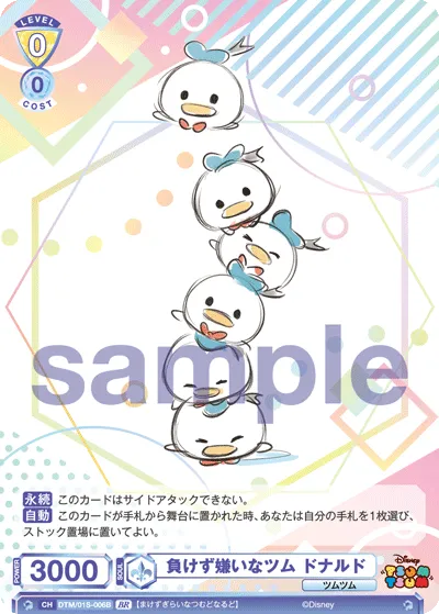関連カード