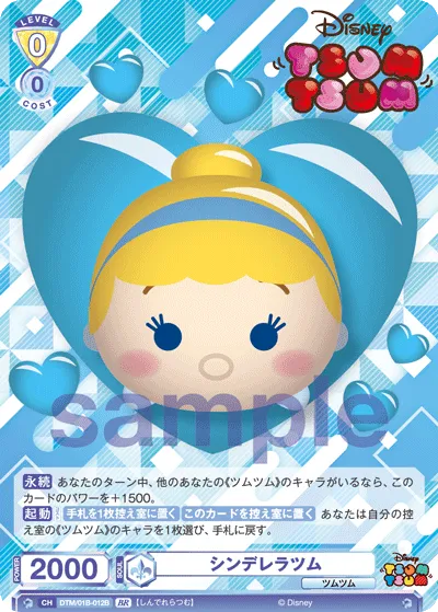 関連カード