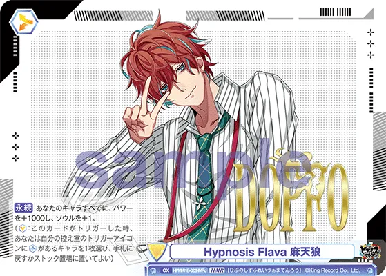 Hypnosis Flava 麻天狼