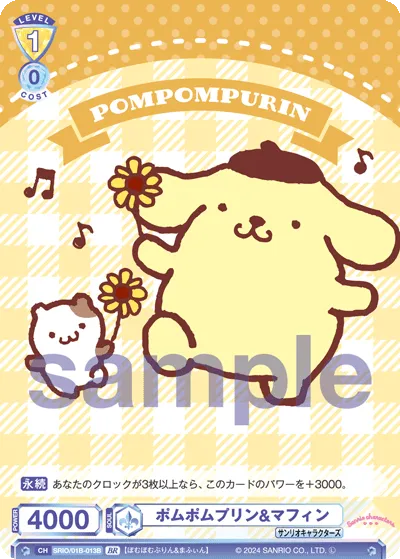 関連カード