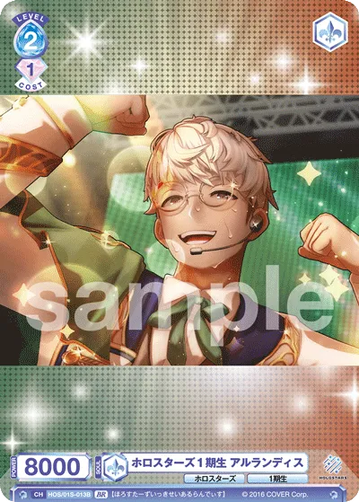 関連カード