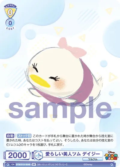 関連カード