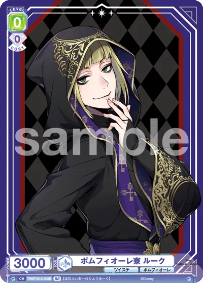 関連カード