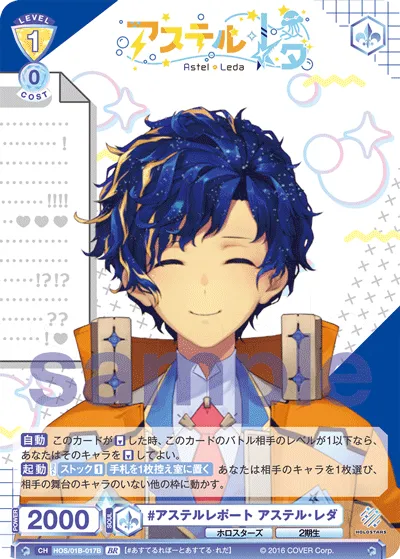 関連カード