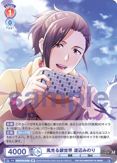 関連カード
