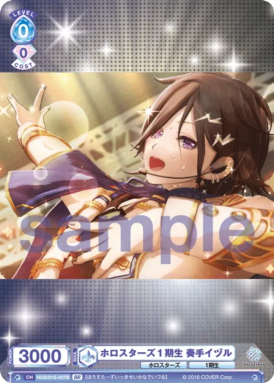 関連カード