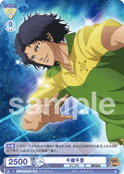 関連カード