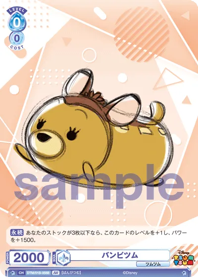 関連カード