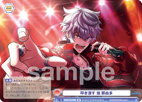 関連カード
