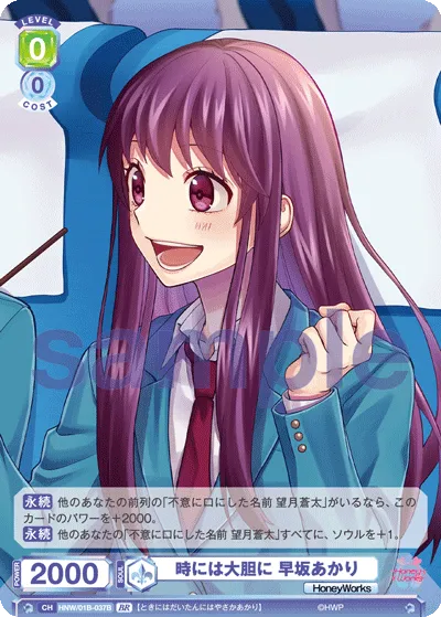 関連カード