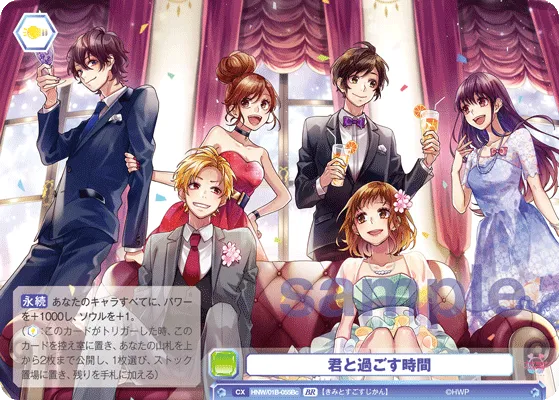 関連カード