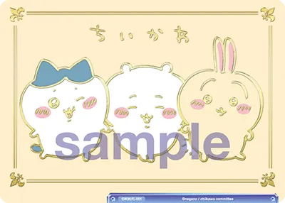 コレクションカード