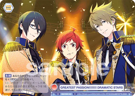 GREATEST PASSION!!!!!!!!!! DRAMATIC STARS
