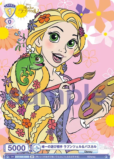 関連カード