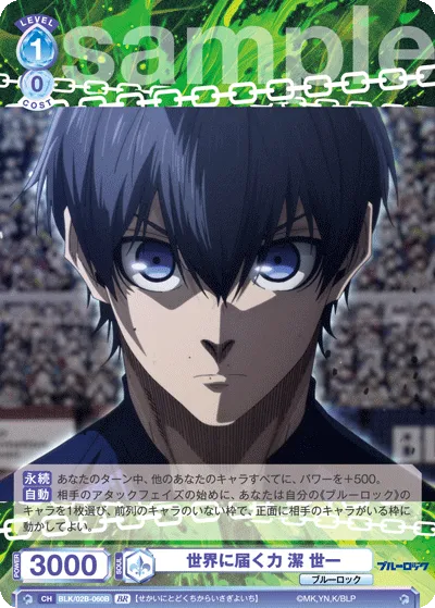関連カード