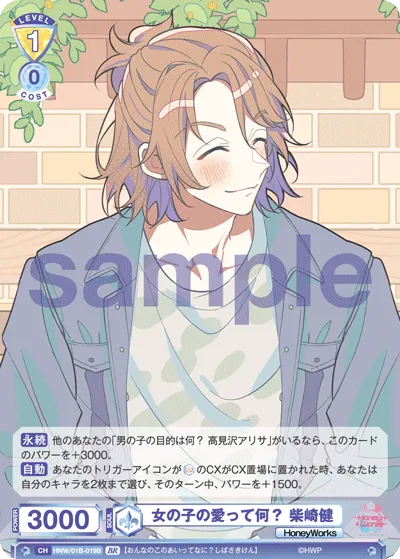関連カード