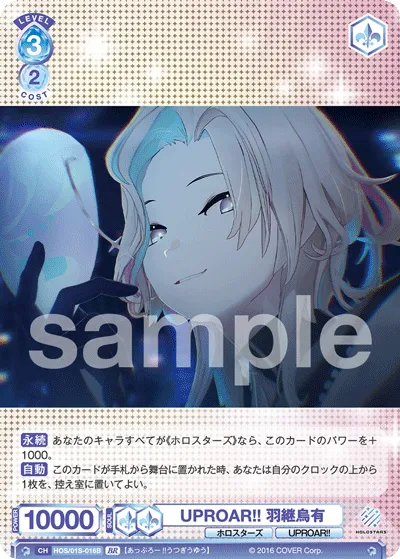 関連カード